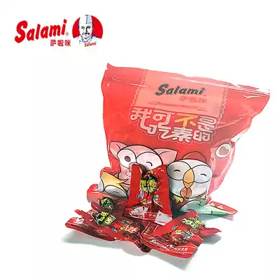 Wenzhou specialty Salami snack Salla chicken leg 500 grams Sarra Salami
