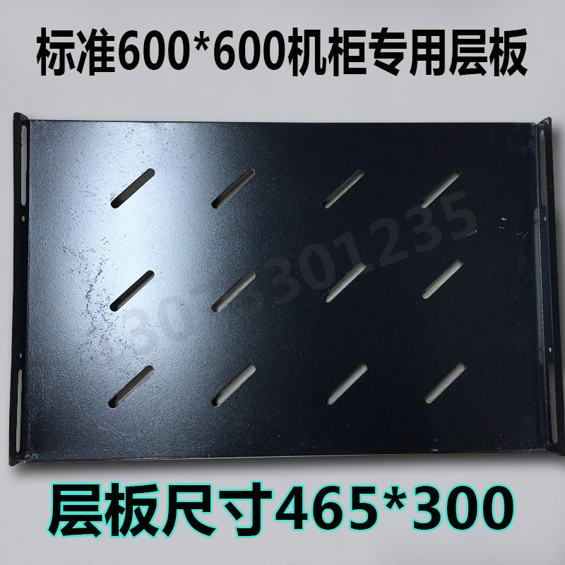 Enclosure (600 * 600) Special laminate plate pallet partitions Each specification cabinet separator cabinet laminate 60-Taobao