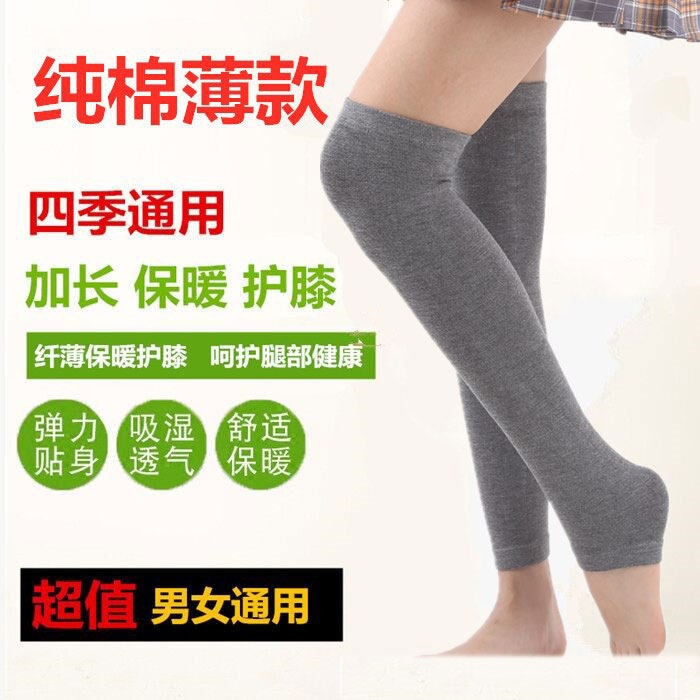 Close to long ankle knee protective female knee in summer thin pregnant woman old cold leg stockings