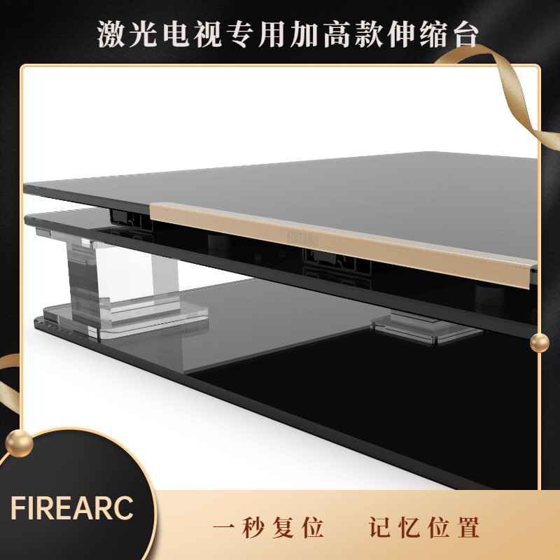 Push-type short-focus projection laser TV tray installation-free self-sliding rail bracket telescopic table super custom version