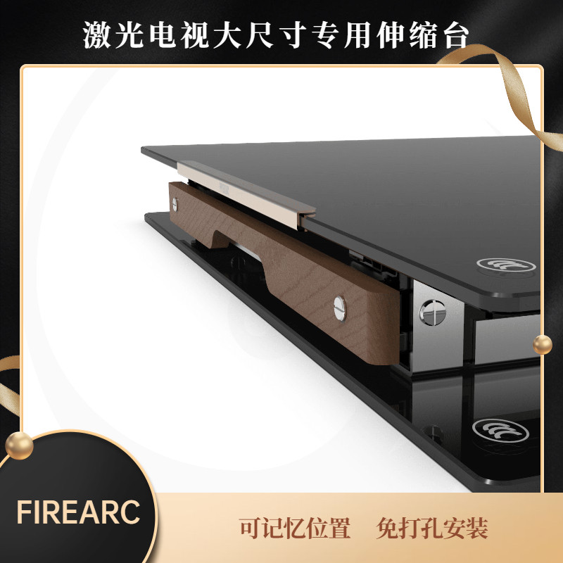 Short-focus projection laser TV special telescopic table base punch-free telescopic table is customized according to the large size of the bullet bracket