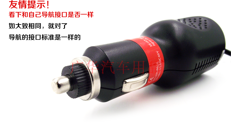 Lái xe ghi âm xe sạc xe hơi GPS định vị xe sạc 12-36V biến 5V dây nguồn USB - GPS Navigator và các bộ phận thiết bị ô tô xe máy