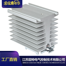 Jiangsu Gute Wuxi factory solid state relay radiator CH100 with a card holder directly stuck on the card slot