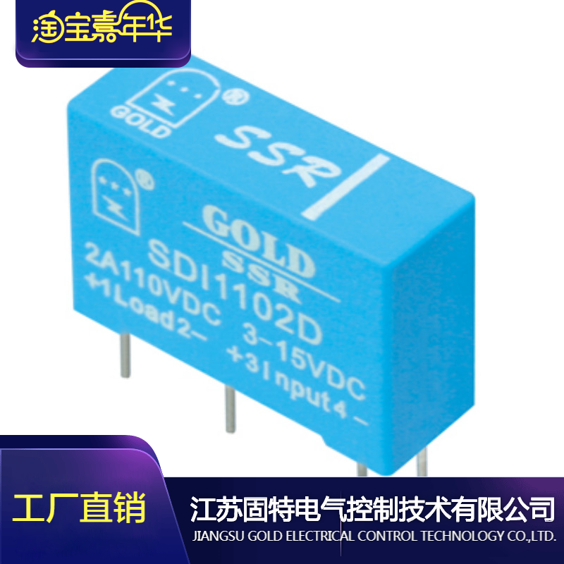 DC Solid State Relay SDI 1102D Jiangsu Gut Wuxi Factory