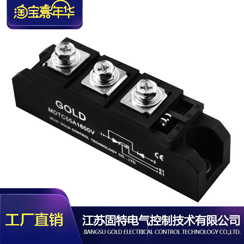 Jiangsu Goote Wuxi factory MTDC800A (MTDC) with CE certification controllable rectifier module