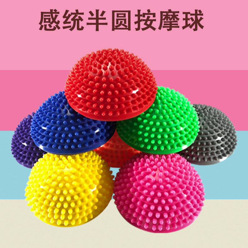 Kindergarten children's sensory integration training equipment balance toy semi-circle air cushion massage tactile durian ball crossing the river stone