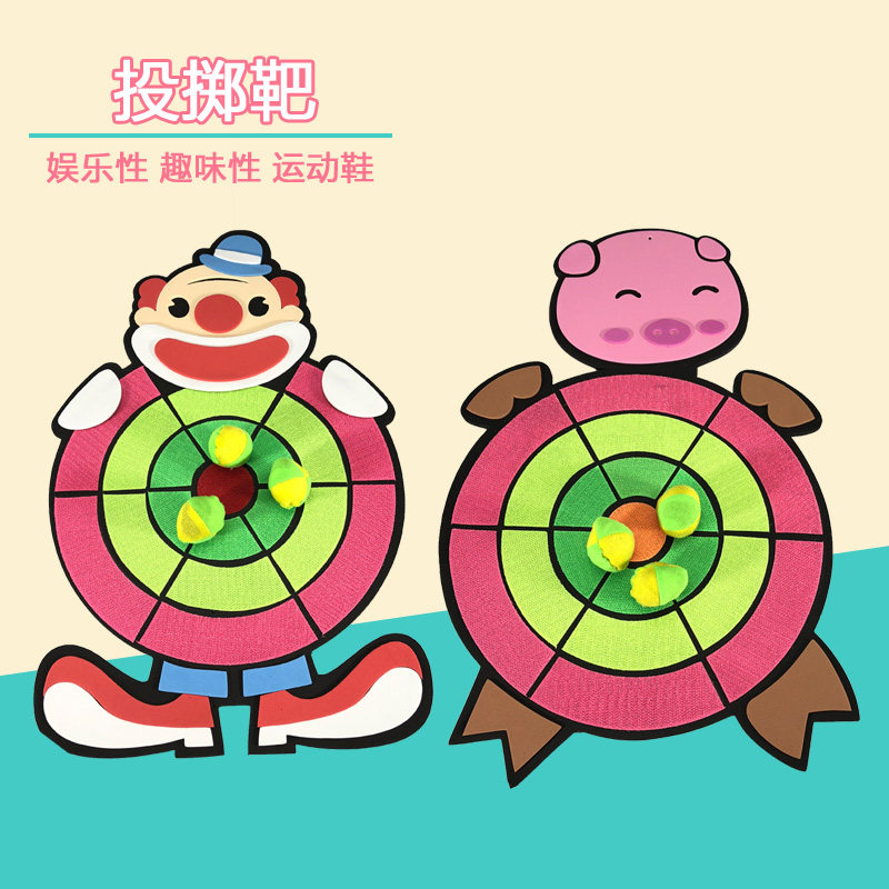 Children's early education parent-child fitness puzzle sticky ball throwing disc sandbag throwing target plate sticky target ball plate darts toy