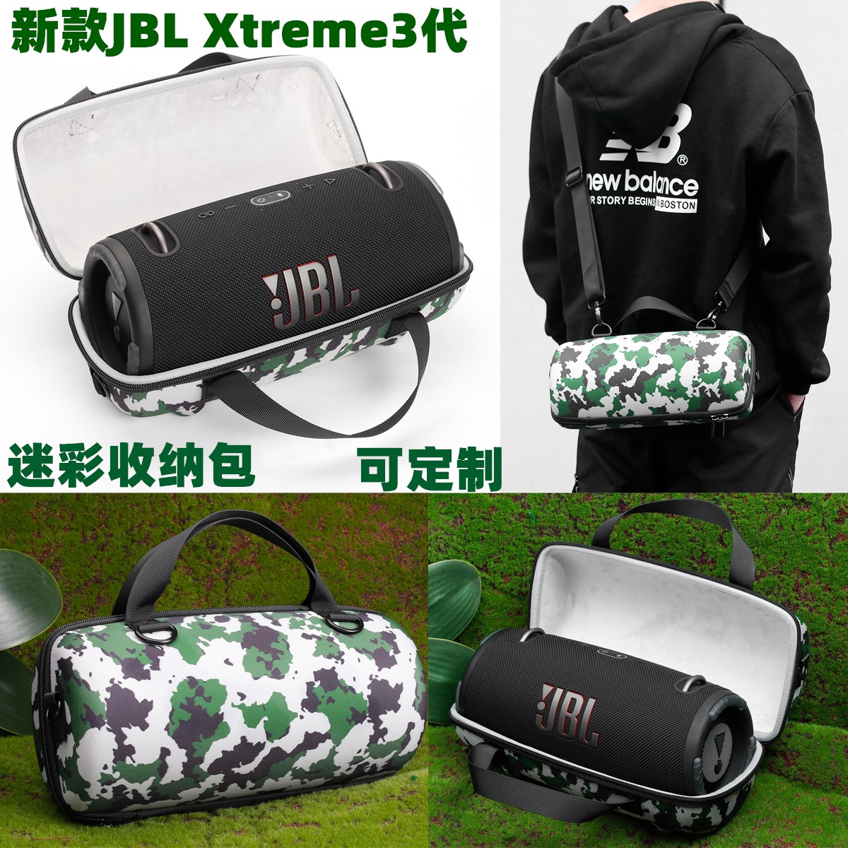 Suitable for JBL XTREME3 music war drum three-generation speaker special protective cover audio storage box shockproof portable