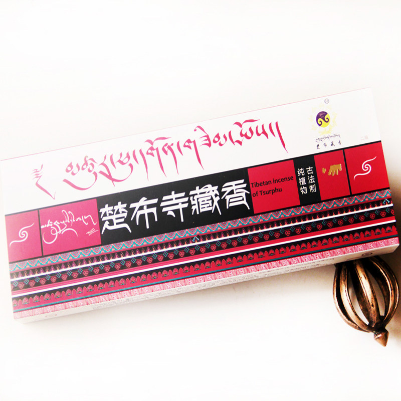 Hidden Mifang Tibet Chubuku Tibetan incense secondary incense 60 Incense Room for Buddhist Fragrant Indoor Lavender to purify the air