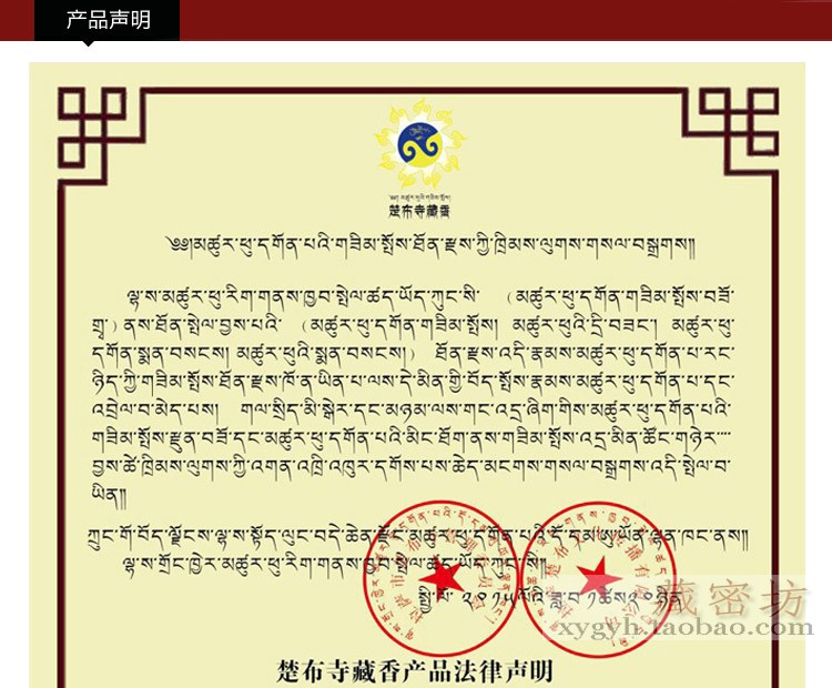 vòng trầm hương phong thủy Đền Zangmifang Chubu Trường đại học Phật giáo Wuming kế thừa việc sản xuất hương Chubu cổ đại hương trầm hương đầu tiên gia vị hương liệu - Sản phẩm hương liệu vòng trầm bọc vàng
