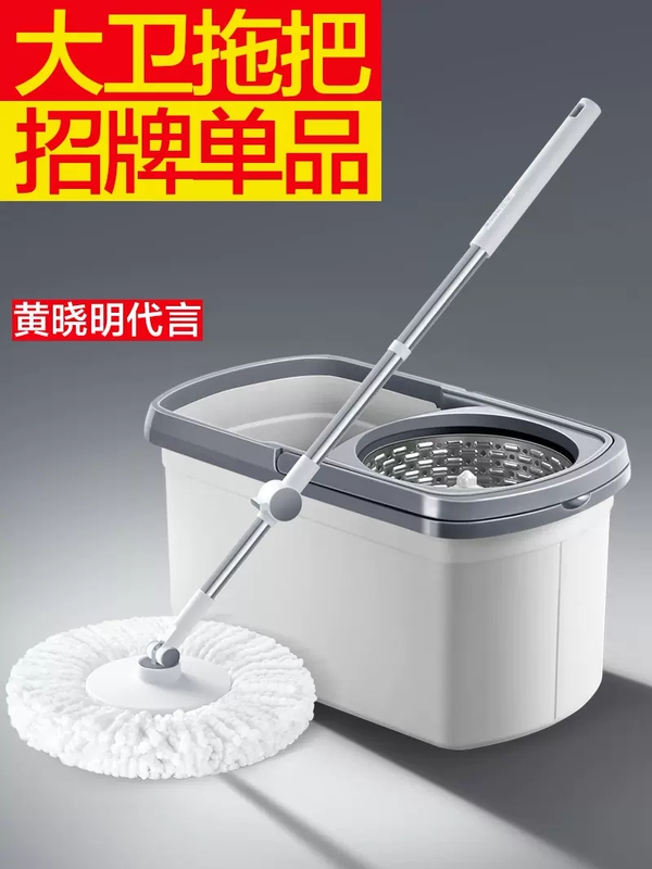 David's Top Top Mop Bucket, Rotating Mop, Hands-Free Mop Bucket, Top Top Magic Mop, Automatic Floor Mop