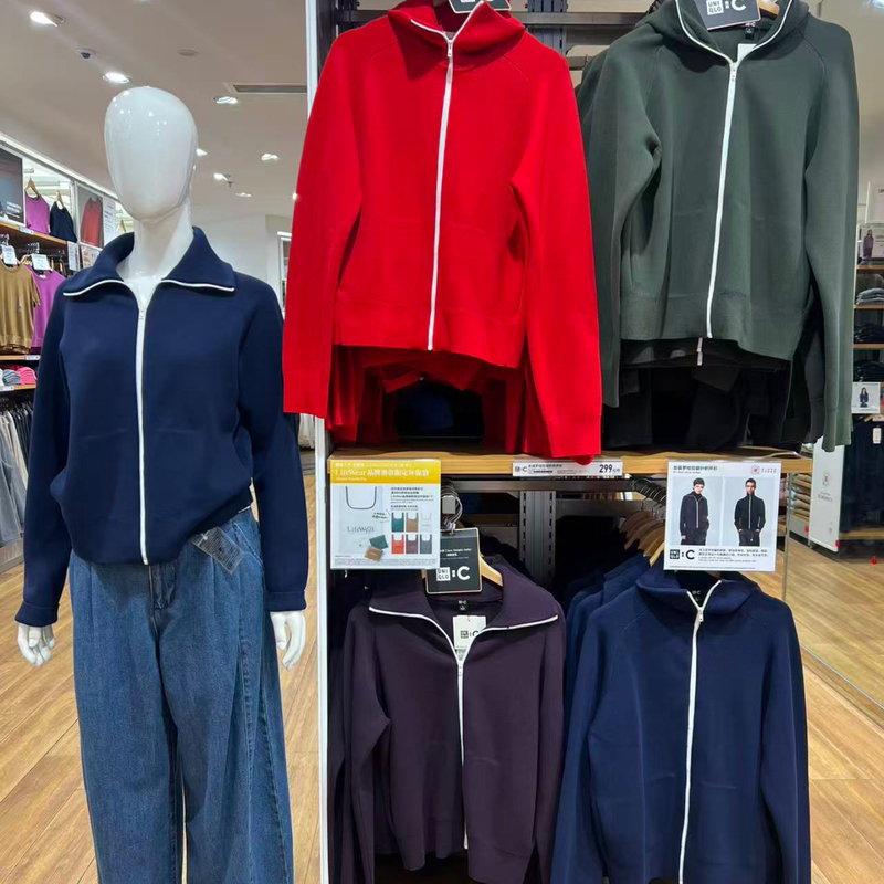 Uniqlo C Series Ribbed Zip-Up Knit Cardigan Women's and Men's Collaboration Sweater Coat 491977 Uniqlo C Series Ribbed Zip-Up Knit Cardigan Women's and Men's Collaboration Sweater Coat 491977