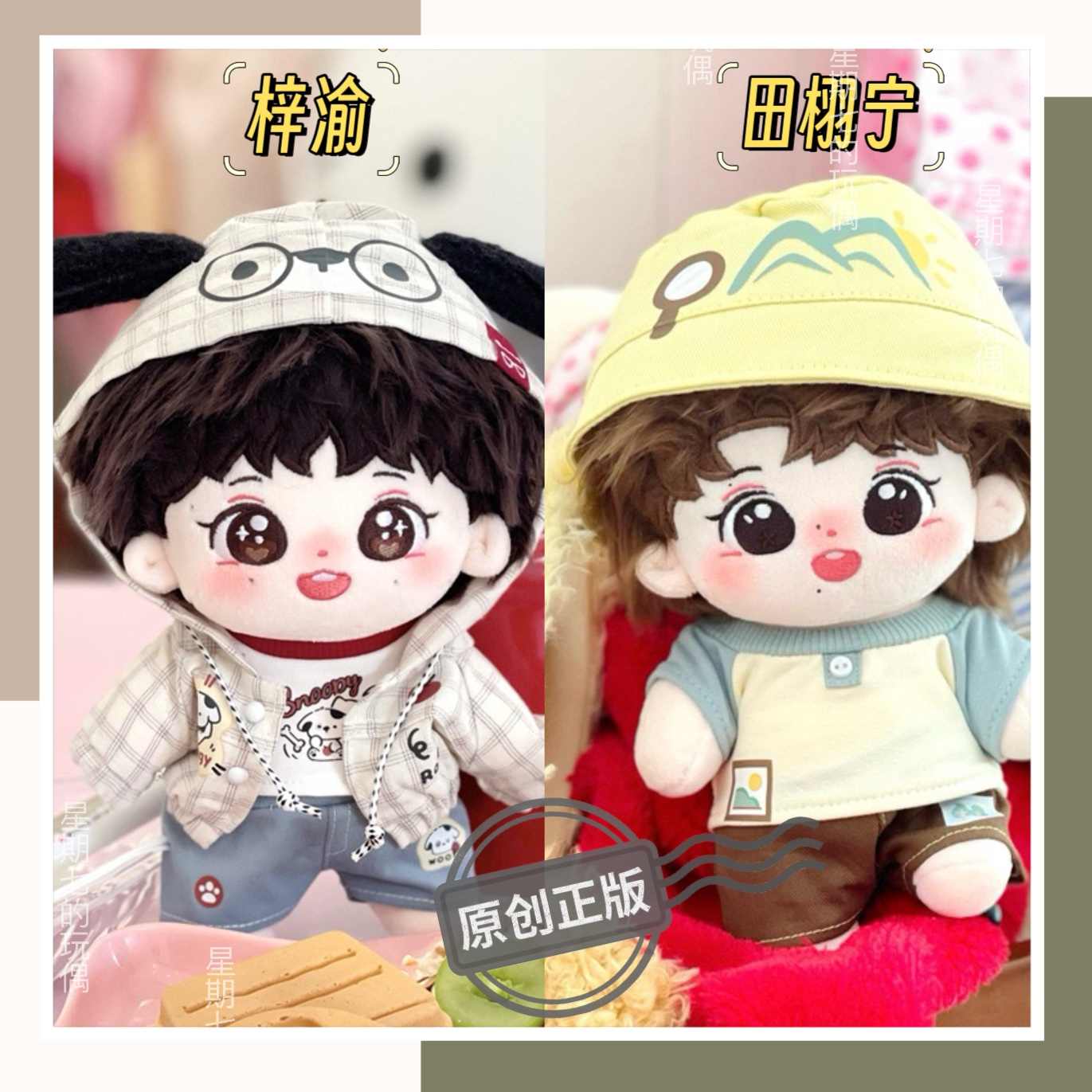 ziyu Latest Best Selling Praise Recommendation | Taobao Canada