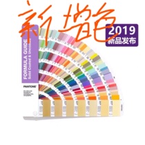 Discontinued Dont order PANTONE CU color card new color 294 color GP1601A-SUPL