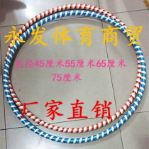 Childrens hoops ring rattan hoops school j Fitness hula-ring standard instruments kindergarten with a hula hoop