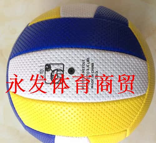 Ballon de volley-ball - Ref 2008590 Image 5