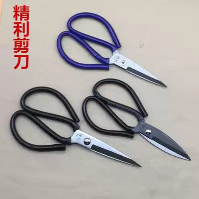 Leather case scissors leather scissors No 2 P02 10 household scissors nail scissors kitchen scissors clothing scissors