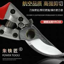 Zhu blacksmith imports SK5 gardening landscaped garden scissors pruner pruner cut branches branch cut flowers and cut tools coarse branches Li carpenter