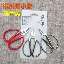 Hangzhou Zhang Koizumi Nail Clippers Pat 4 to send 1 take the 8 8 and send 2 thick toenails grey nails