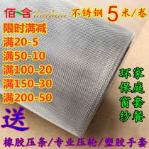 304L stainless steel anti-mosquito screen screen self-installed plastic steel aluminum alloy push-pull home anti-cat and mouse sand window screen