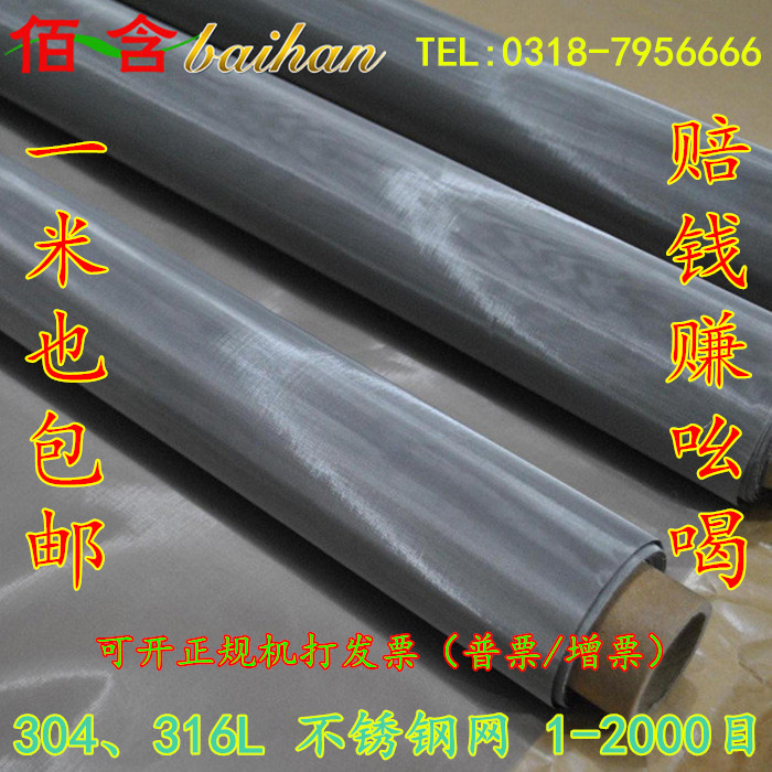 100 100 with 304 stainless steel mesh 40 mesh 60 mesh 80 100 100 200 300 mesh stainless steel filter screen