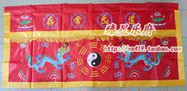 Taoist supplies Dharma embroidery Table cover banner Taoist longevity Shuanglong Taiji Bagua 2 meters table cover cloth red