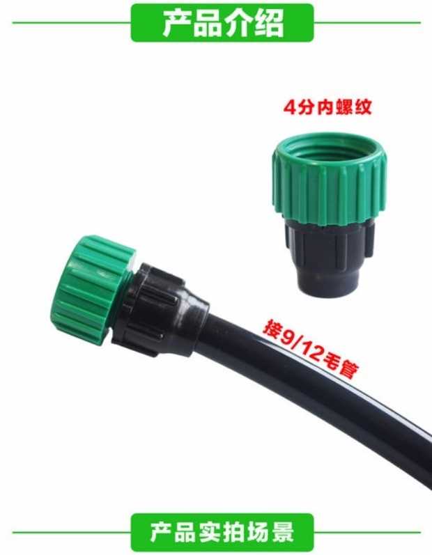 Làm vườn và làm vườn cung cấp bộ chuyển đổi đường ống nước 4 điểm đến 9/12 bộ chuyển đổi kết nối nhanh mao dẫn thiết bị tưới nước tự động vòi tăng áp tưới cây