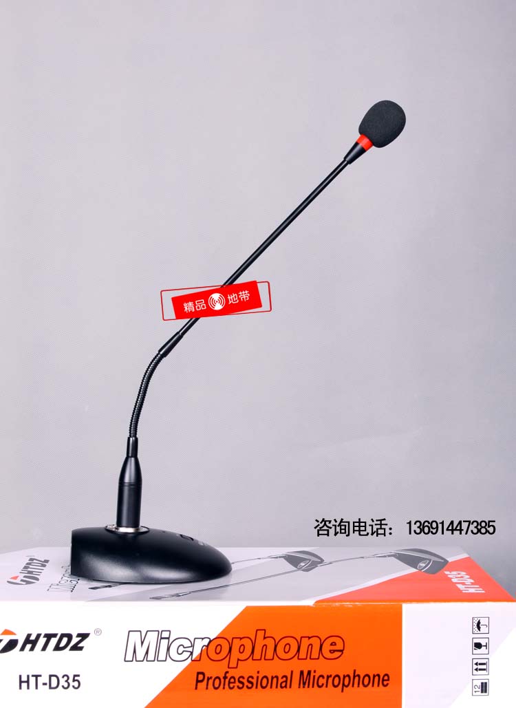 HTDZ Haiti HT-D38 chuyên nghiệp điện dung cổ ngỗng video hội nghị micro micro máy tính để bàn có dây lúa mì mua mic thu âm