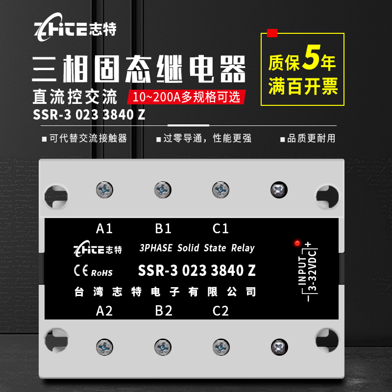 Three-phase solid-state relay 380V AC 40A100AMGR-3 032 3840Z three-phase DC controlled AC-Taobao