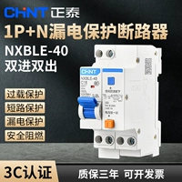 Air Switch Zhengtai с защитой от утечки NXBLE-40.