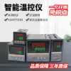 Thermostat Thermostat REX-C100 C400 C700C900 Thermostat Digital intelligent thermostat controller
