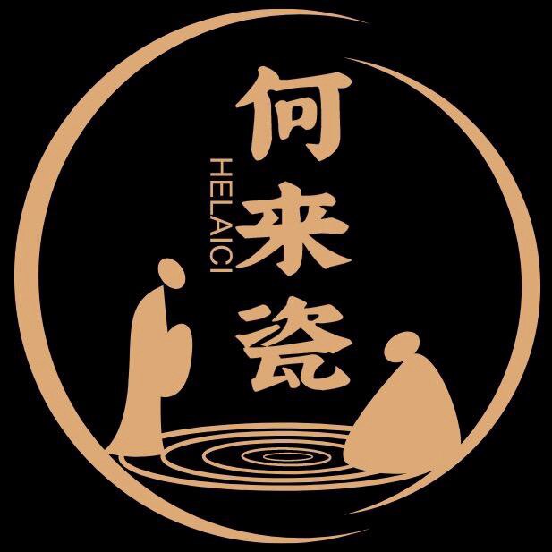 瓷何来陶瓷工作室