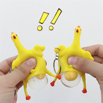 Japan and South Korea personality creative funny vent chicken pendant Chicken key chain tricky egg keychain