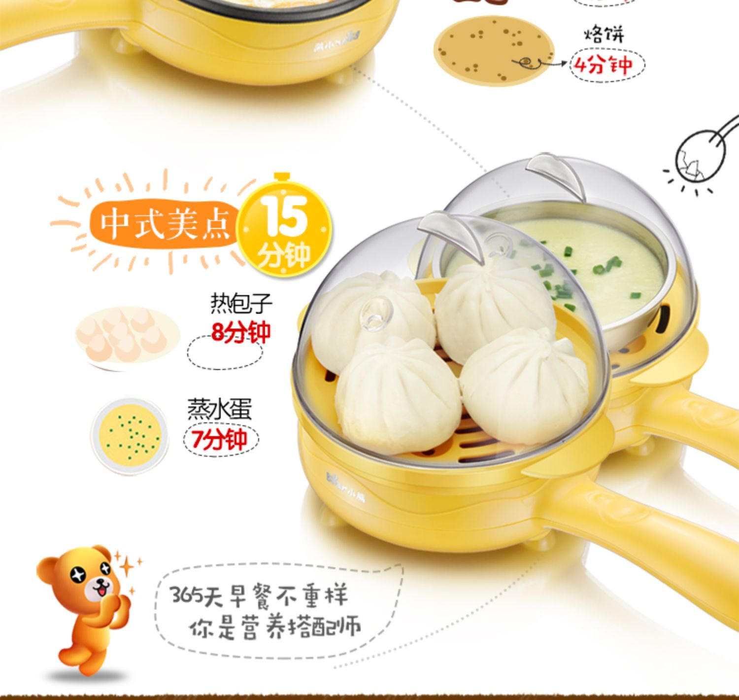 nồi hấp điện mini điện máy xanh Trứng Omelette hấp trứng Trứng nồi gia dụng Mini Plug Frying Pan Tự động Xả trứng Máy làm bữa sáng ca nấu mì đa năng daewoo
