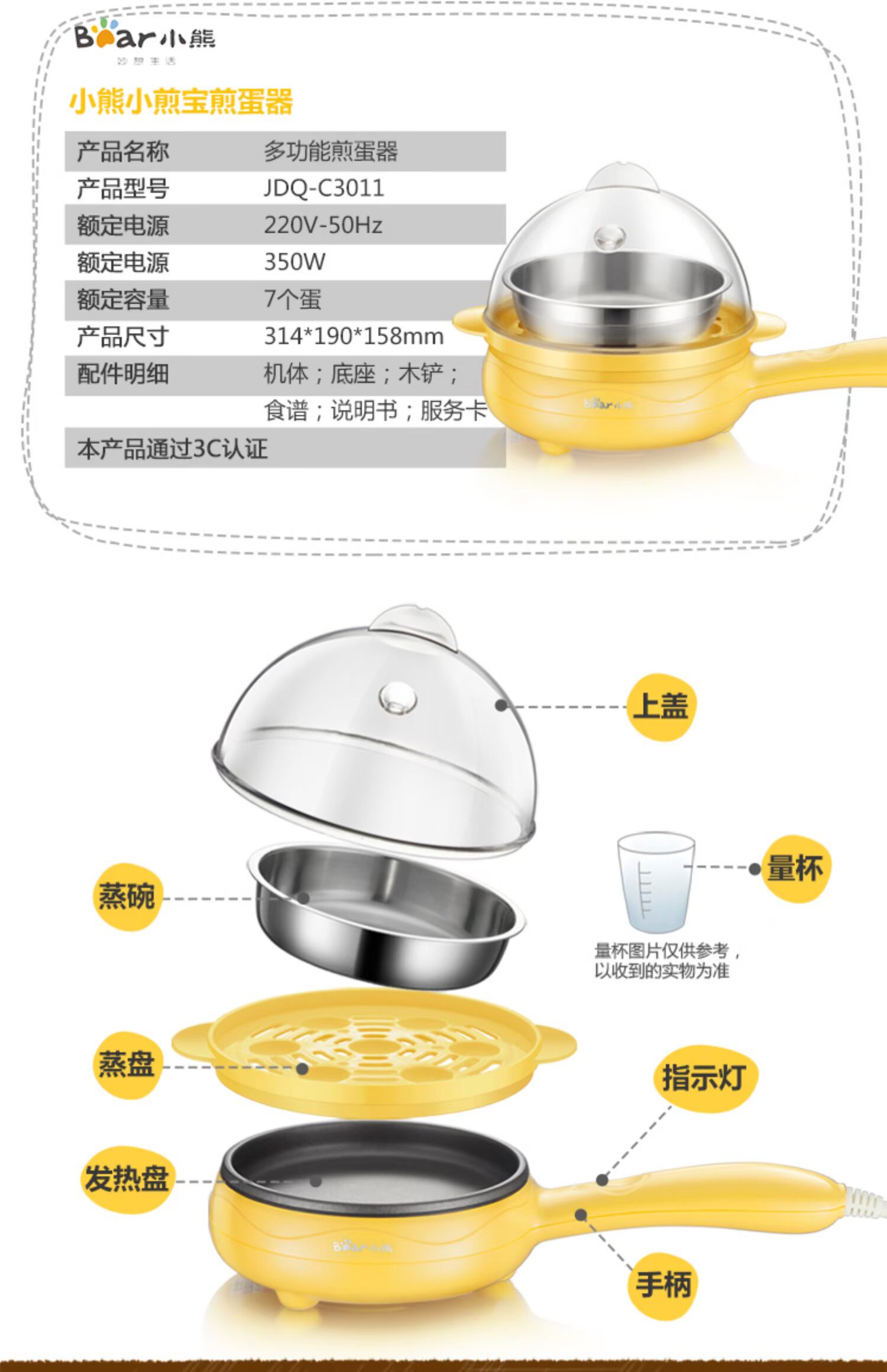 nồi hấp điện mini điện máy xanh Trứng Omelette hấp trứng Trứng nồi gia dụng Mini Plug Frying Pan Tự động Xả trứng Máy làm bữa sáng ca nấu mì đa năng daewoo