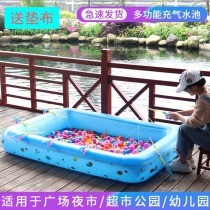 Childrens magnetic fishing toys fish in the water square stall large thickened inflatable childrens fishing pool set