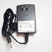 Wanlida student computer tablet S2000 T9000 S2100 Charger power adapter