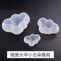 Shanghai Jiadai hand-made mirror cloud mold large medium and small clouds