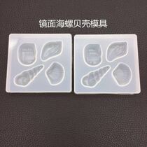 Shanghai Jiadai hand-made silicone mirror conch shell mold drop glue mold