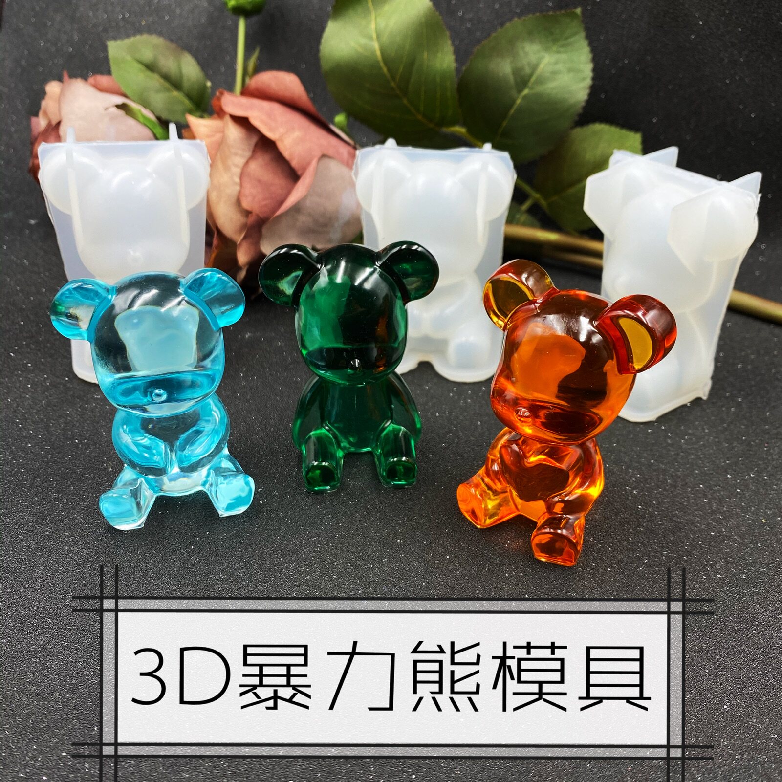 Shanghai Jiadai handmade 3D violent bear mold Mirror epoxy mold holding hand bear straight hand bear love bear