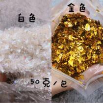 Shanghai Jiadai hand-made golden candy paper white candy paper glue material 50g bag