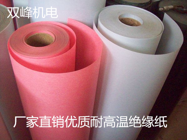 Motor Maintenance F Grade DMD High Temperature Resistant Insulation Paper Red Paper Composite Paper White Paper 0 15 15 25 25 30 30 35mm