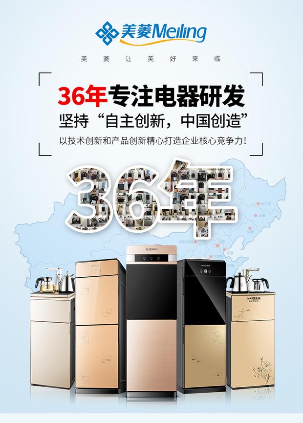 lọc nước máy Meiling nước nóng lạnh hộ gia đình nhỏ văn phòng nhỏ tiết kiệm năng lượng nước đá ấm đôi cửa máy lạnh máy lọc nước karofi nóng lạnh