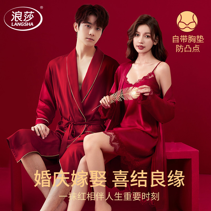 Langsha Red Nightgown Wedding Set for Newlyweds, Bride and Groom, Dowry, Men's and Women's Dressing Gown Two-Piece Set, High-End Pajamas Langsha Red Nightgown Wedding Set for Newlyweds, Bride and Groom, Dowry, Men's and Women's Dressing Gown Two-Piece Set, High-End Pajamas