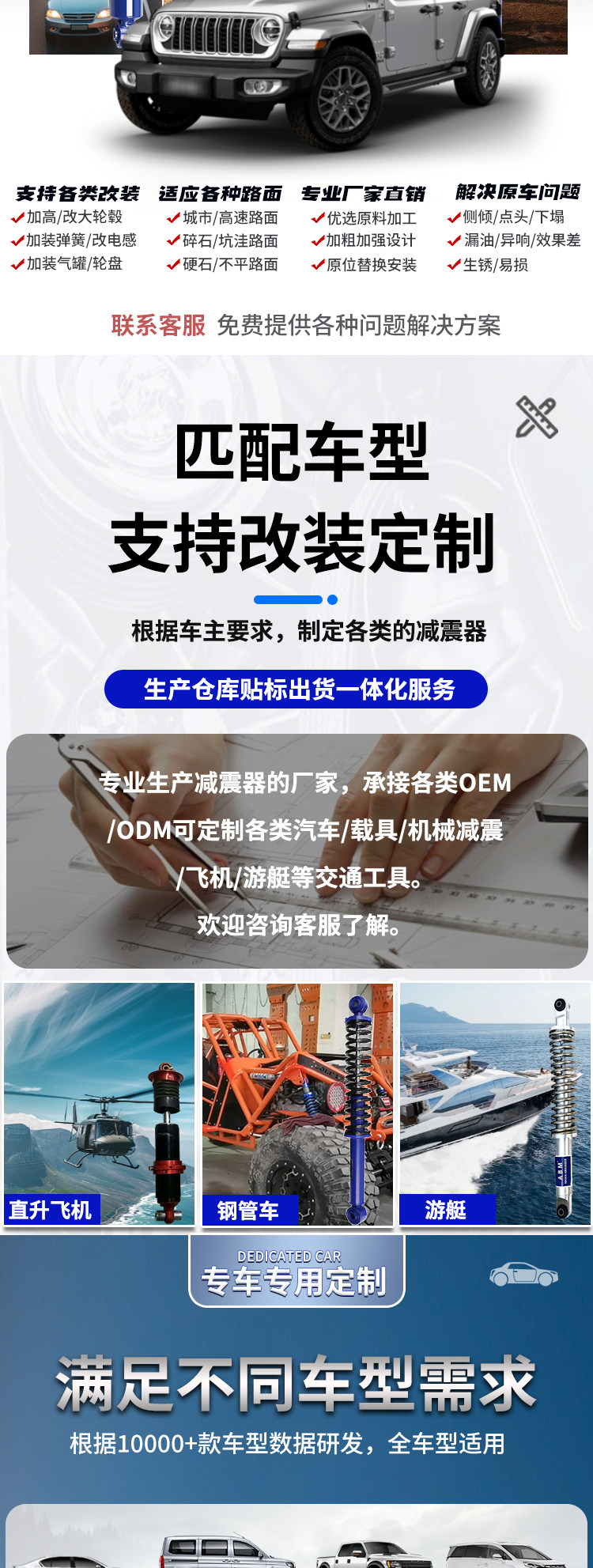 Автомобильные амортизаторы ABM для Dongfeng Nano 01