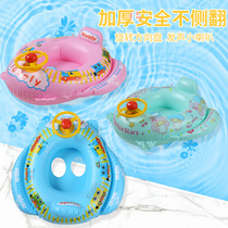 Thickened swimming ring infant cartoon handle floating circle children student swimming training equipment armpit lifebuoy lifebuoy