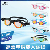 Swimming goggles men professional racing 2021 new waterproof anti-fog fashion plating glasses swimming pool small frame swimming goggles women
