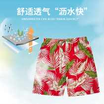 Swimming trunks mens swimming anti-embarrassing boxer shorts professional fattening size stripes loose and comfortable swimming trunks manufacturers