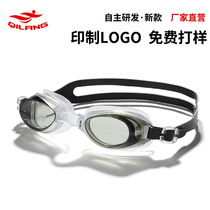 Mens professional high-definition swimming goggles waterproof and anti-foggy wave fashion transparent men and women transparent flat light race speed adult swimming goggles