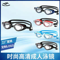 Swimming goggles new adult flat professional waterproof anti-fog with earplugs integrated mens and womens universal HD swimming glasses